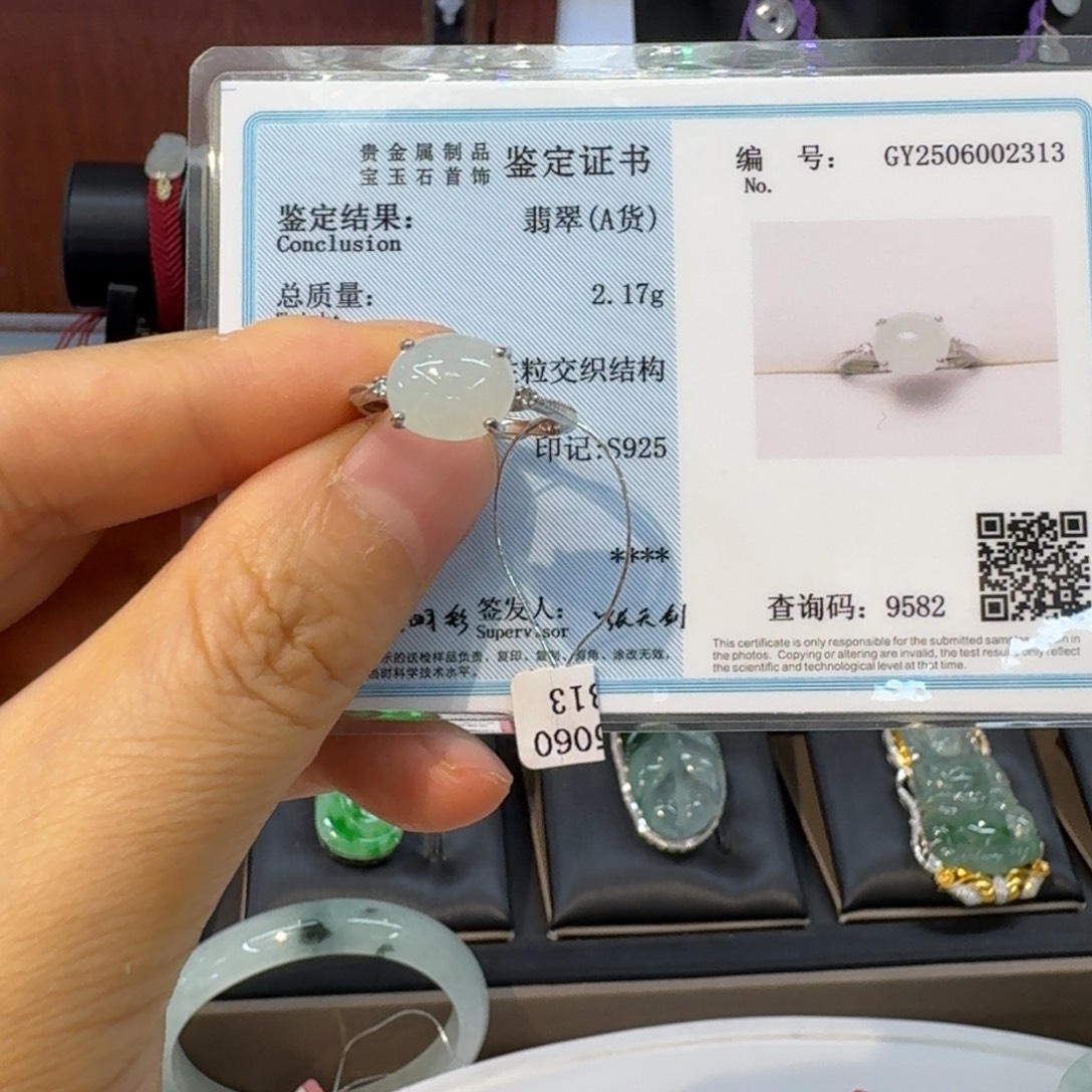 翡翠戒指银S925镀金镶嵌2号