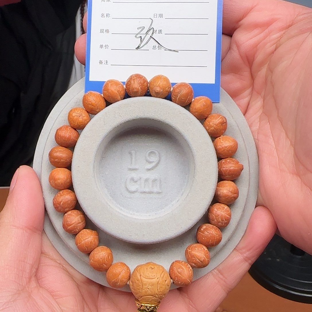 凤眼菩提手串10.5福利
