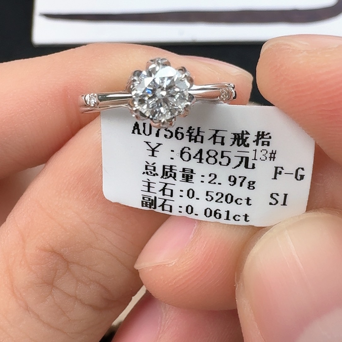 钻石戒指/指环18K金镶嵌