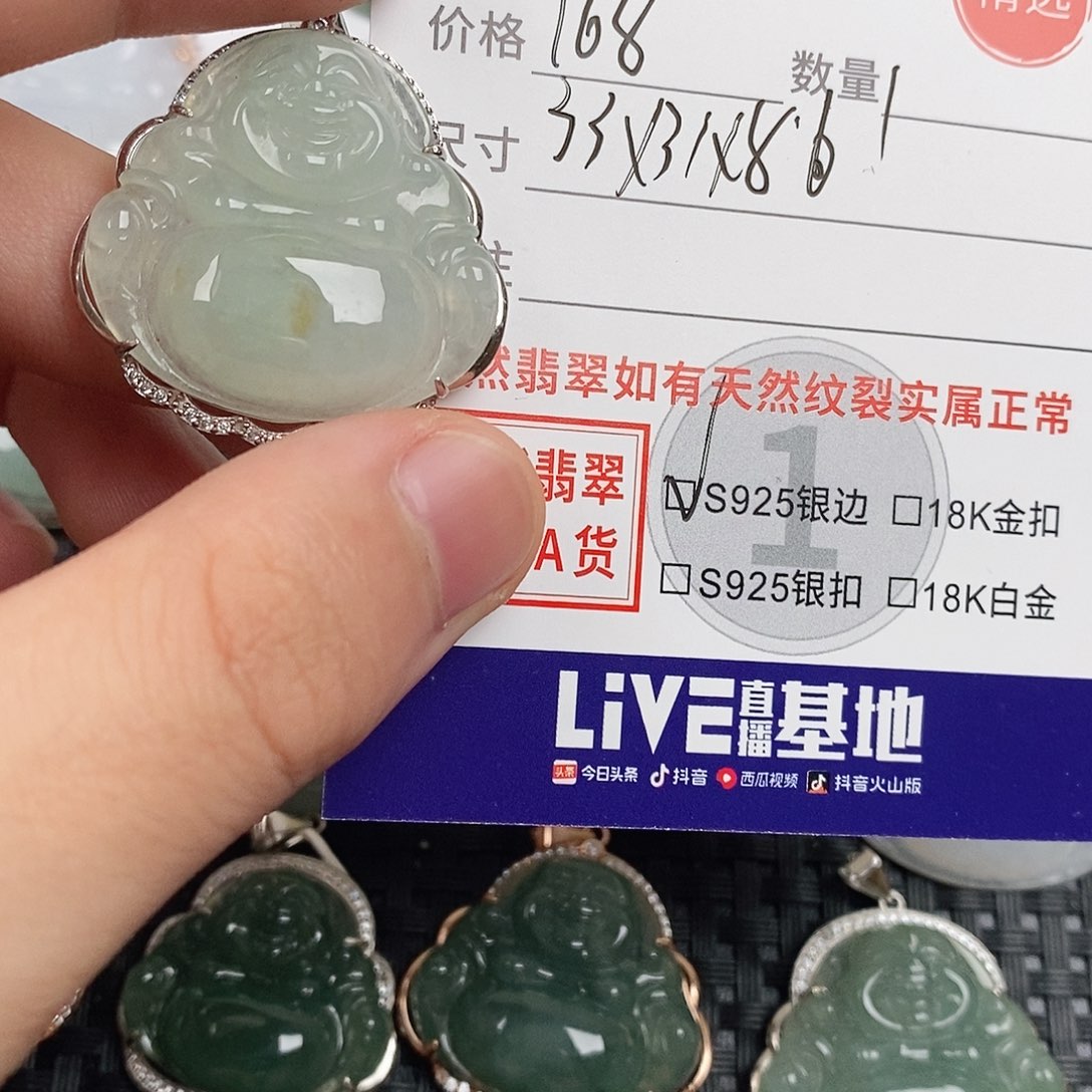 翡翠银S925镶嵌颈饰