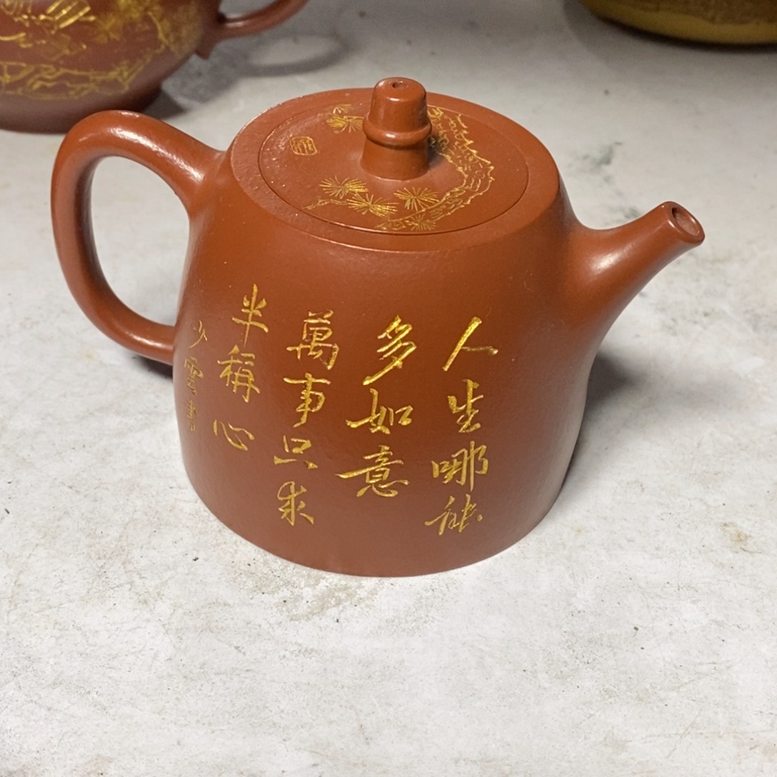紫砂茶壶原矿手工80