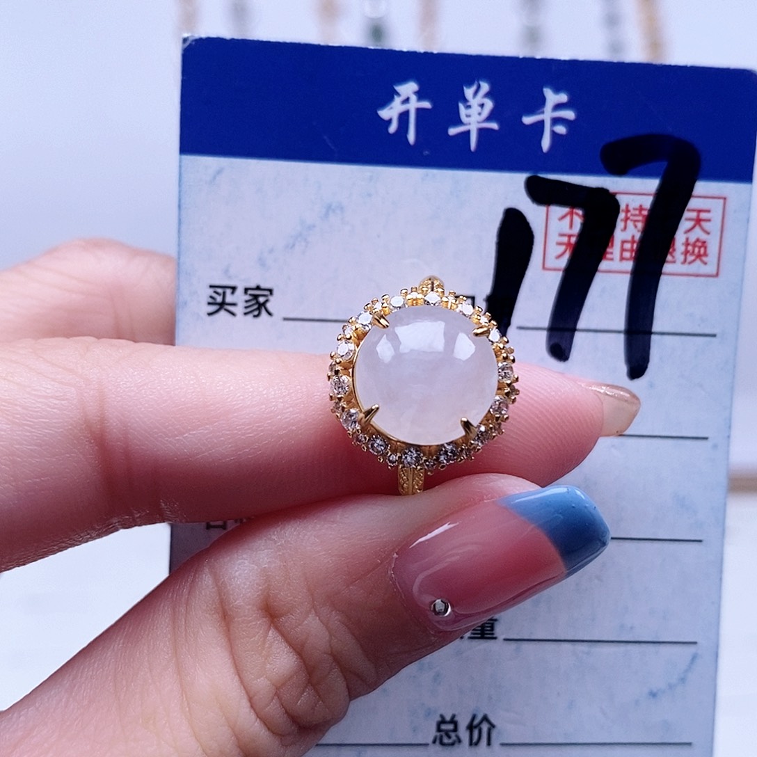 翡翠未镶嵌戒指戒指