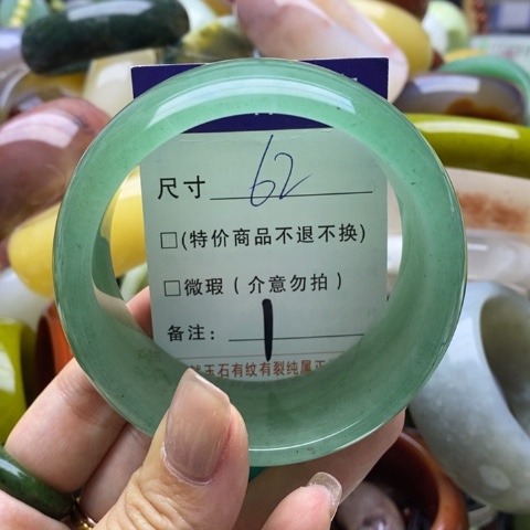 石英质玉手镯未镶嵌