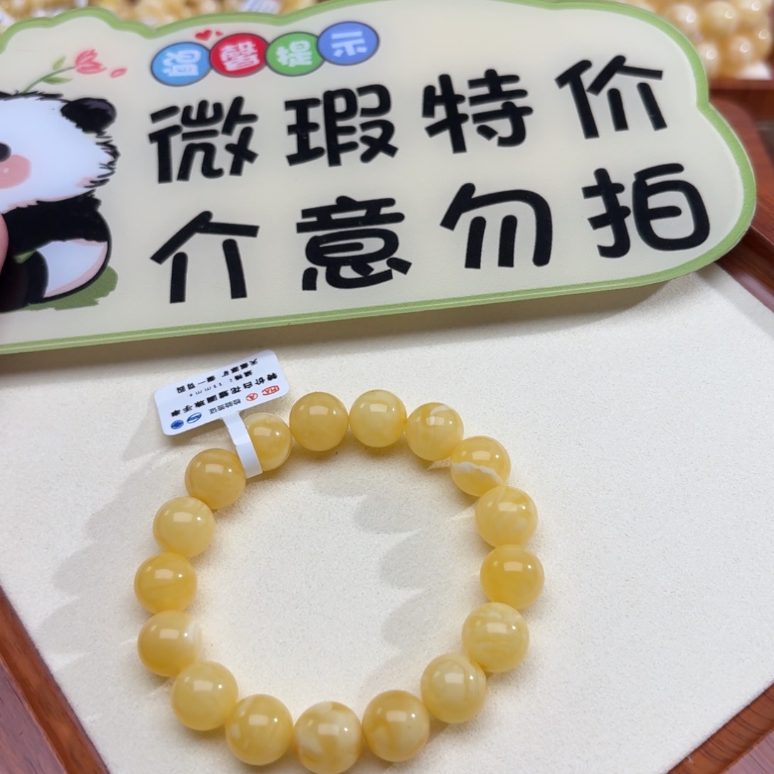 未镶嵌琥珀裸石琥珀蜜蜡130