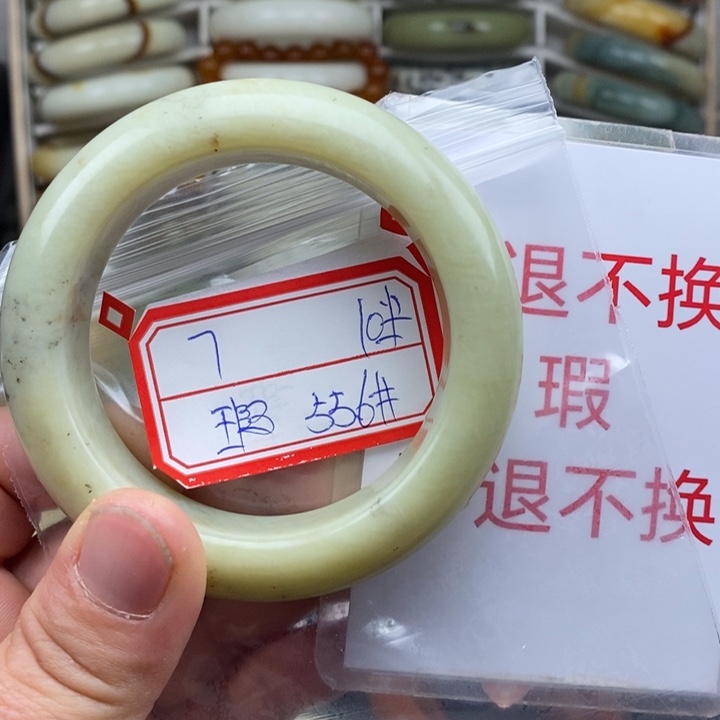 未镶嵌蛇纹石玉颈饰