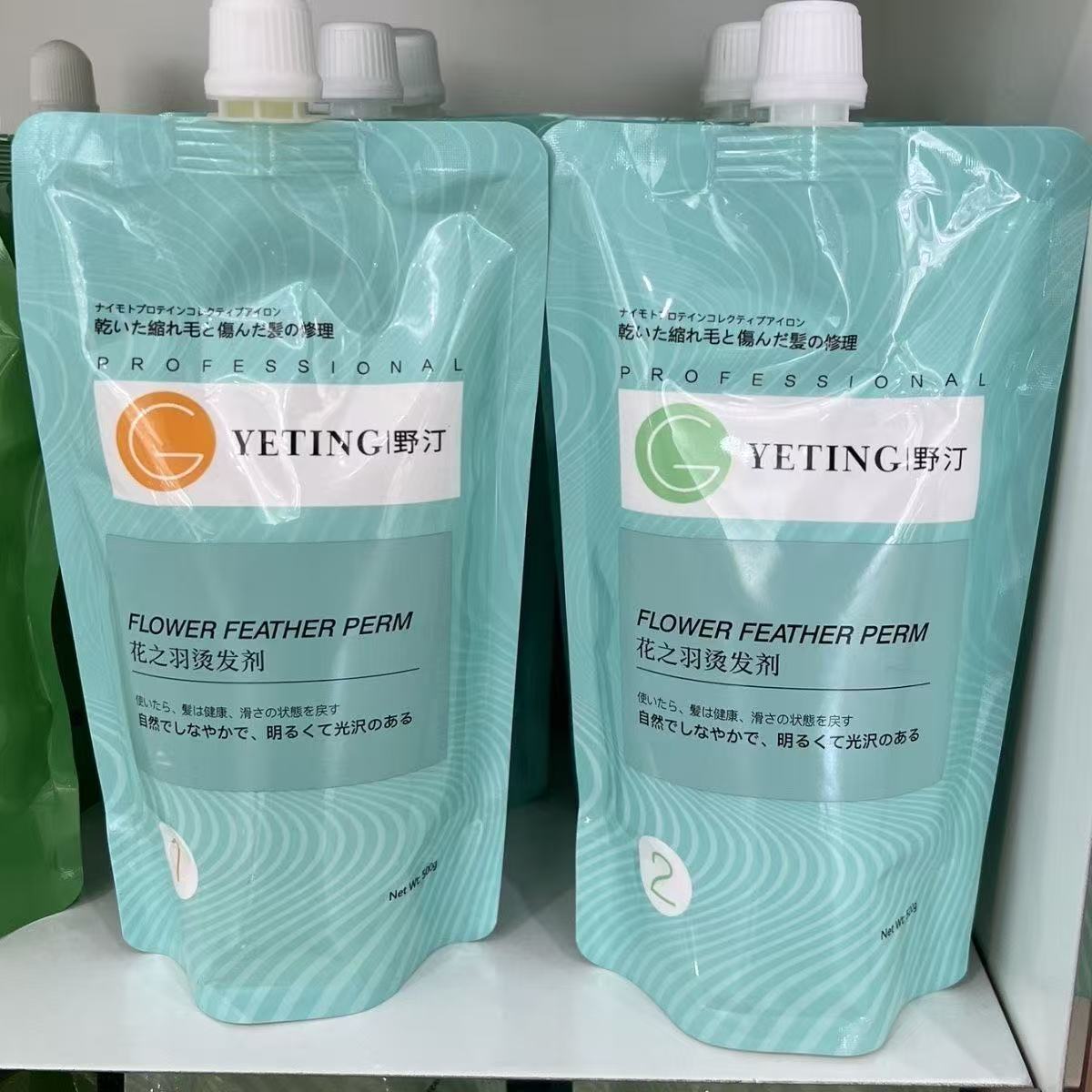 【工厂直销】野汀热酸专业蛋白矫正美发店专用买五送一