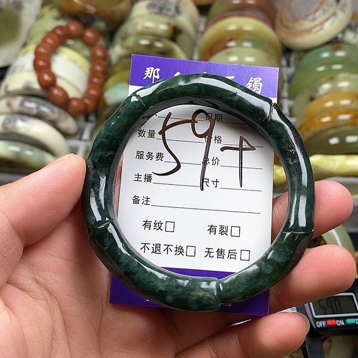 未镶嵌蛇纹石玉手镯
