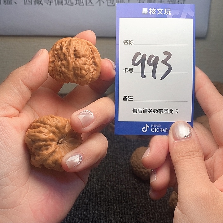 吊坠文玩核桃蛤蟆35