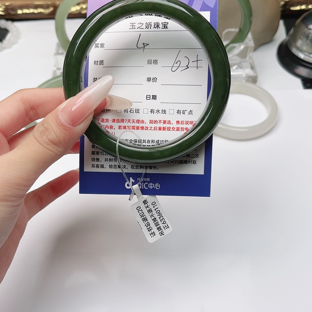 小****和田玉未镶嵌手镯