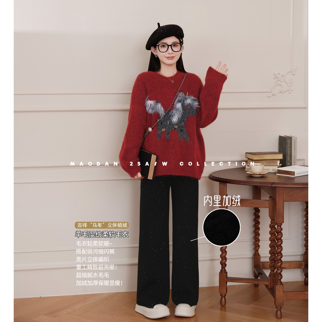 maodan/猫单【嘉马银河】【羊毛】孕妇装冬季新品时尚休闲毛衣裤子