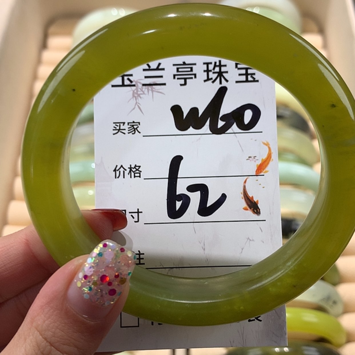 【闪购商品】蛇纹石玉手镯未镶嵌