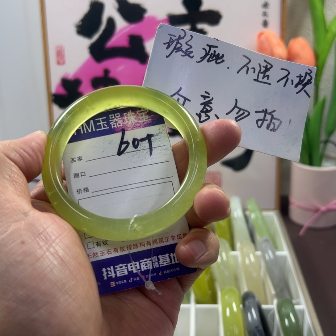 蛇纹石玉手镯未镶嵌498