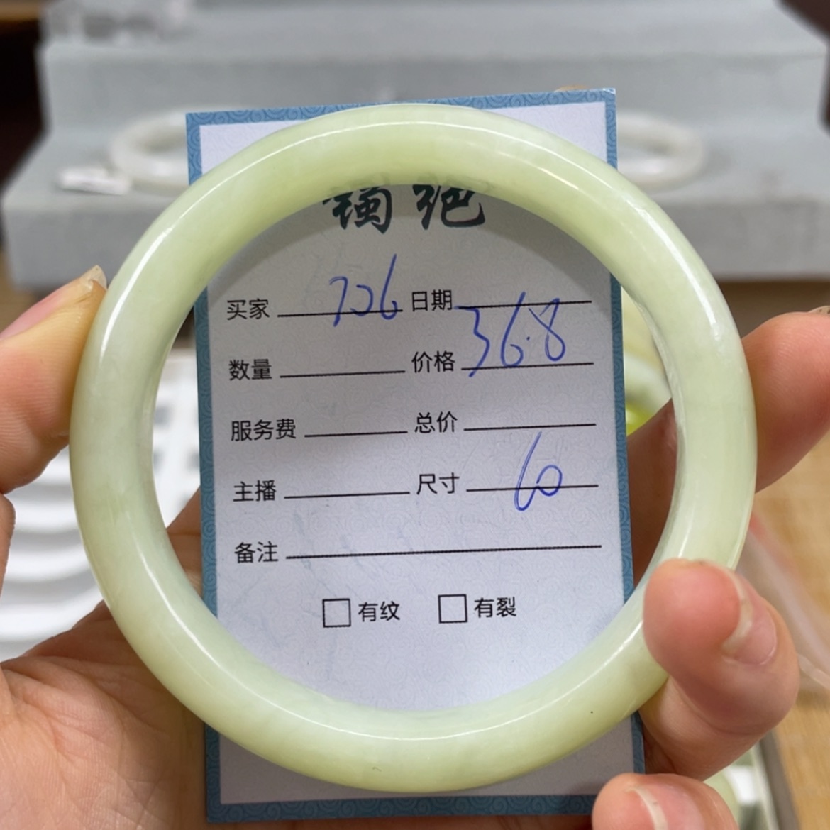 【闪购商品】蛇纹石玉未镶嵌手镯