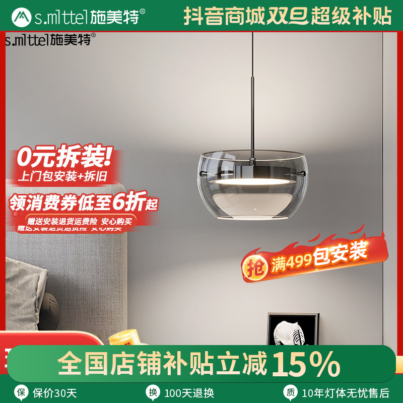 意式极简 床头小吊灯现代简约大气奢华性创意艺术玻璃卧室书房灯