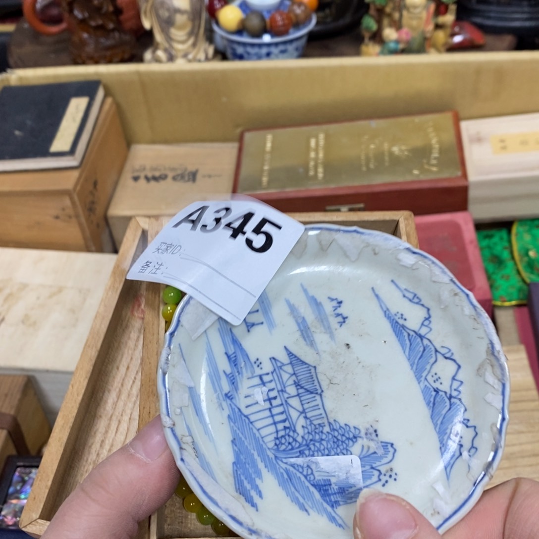 瓷瓷瓷瓷瓷瓷瓷瓷瓷