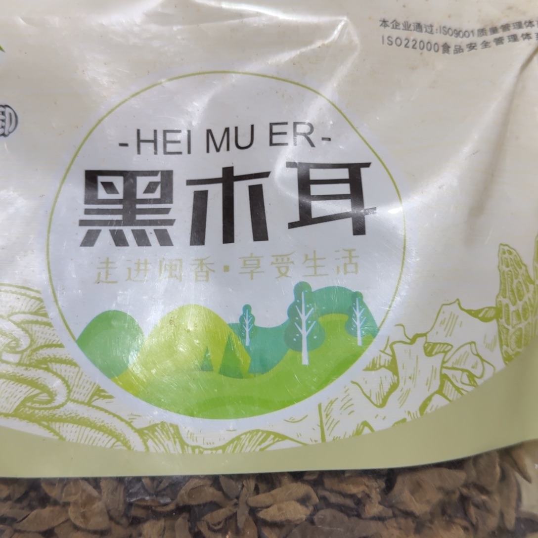 遇***见杂色豆（科檀/科特迪瓦檀木）