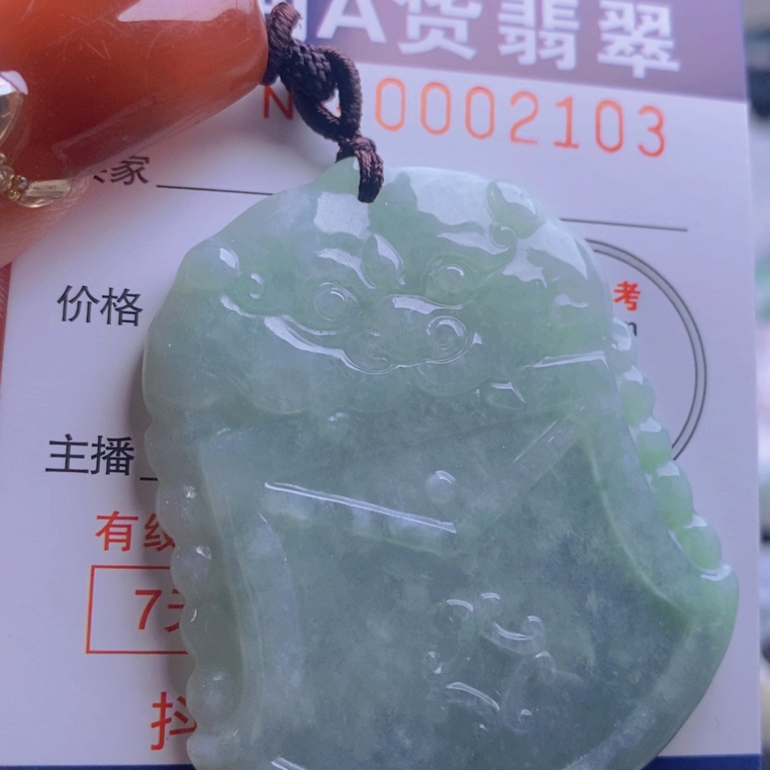 翡翠吊坠(不含链)未镶嵌