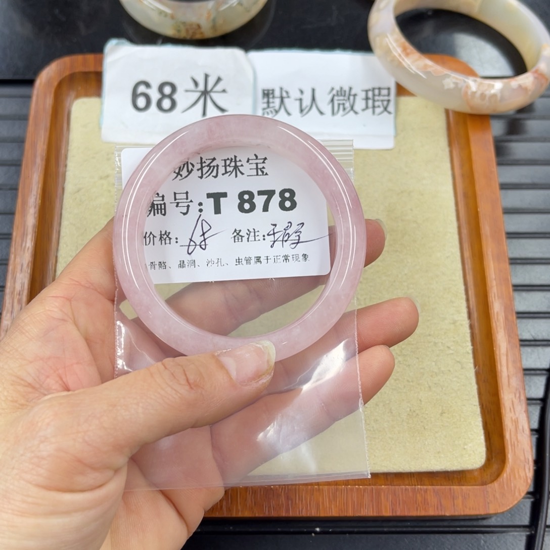 硅化珊瑚（珊瑚玉）瑕未镶嵌花***?