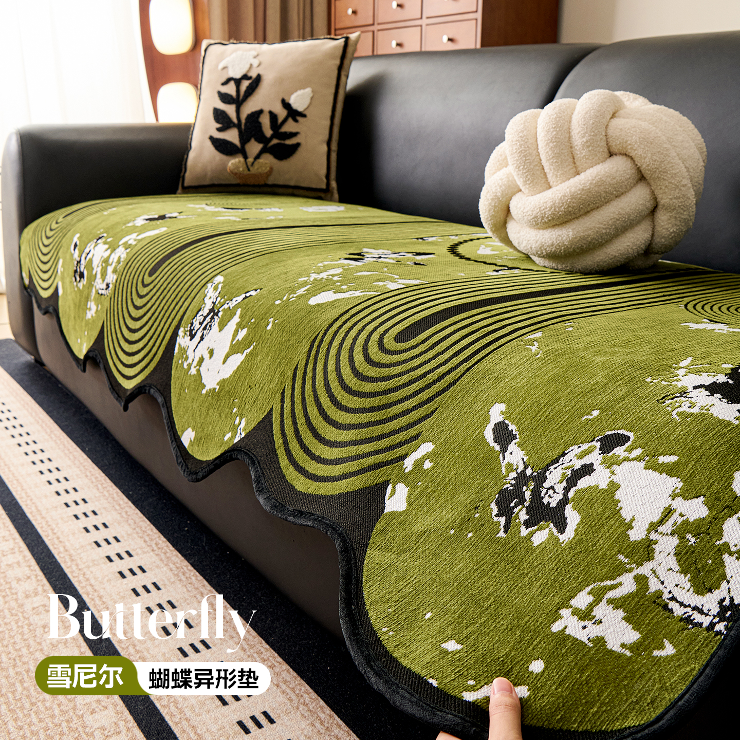 虹原风尚雪尼尔四季通用沙发垫2025新款轻奢高级固定防滑沙发盖布