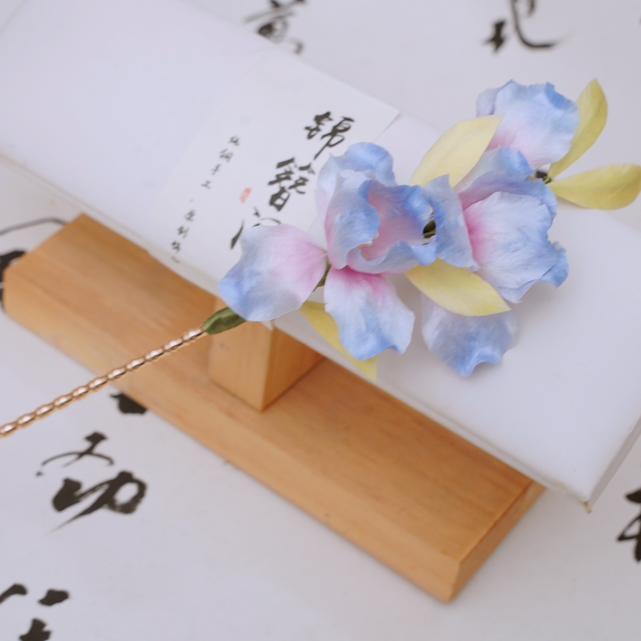 锦簪阁《映炊烟》绒花发簪款发夹款蚕丝绒花绒花非遗工艺古风