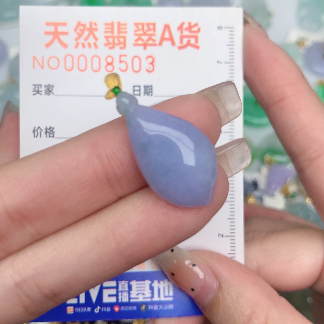 翡翠18K金镶嵌颈饰水滴