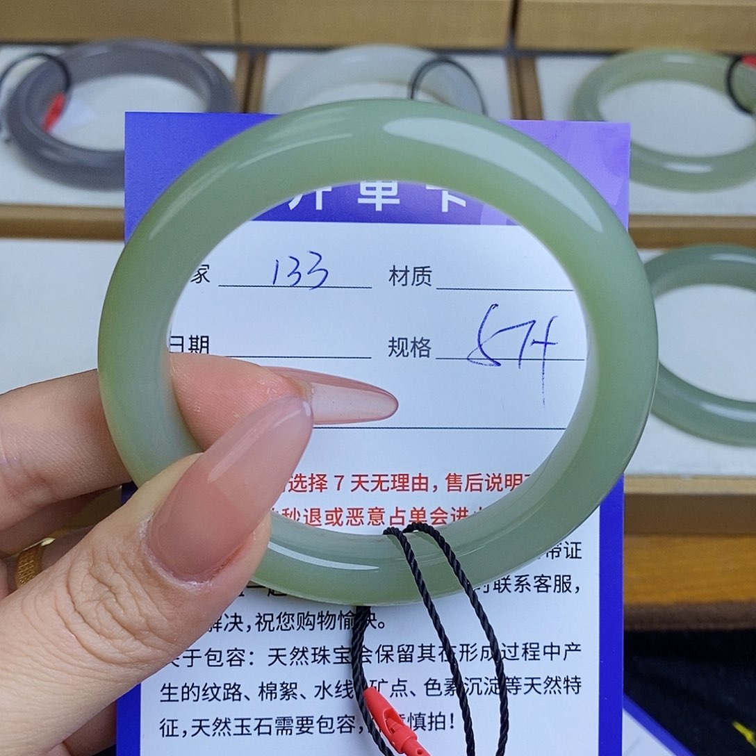 和田玉手镯未镶嵌QD