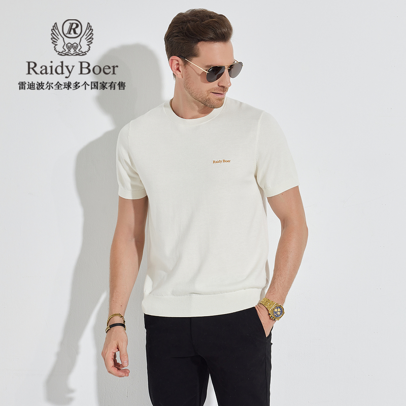 【可机洗+0刺感】雷迪波尔针织衫男春秋绵羊毛短袖打底衫毛衣男5001