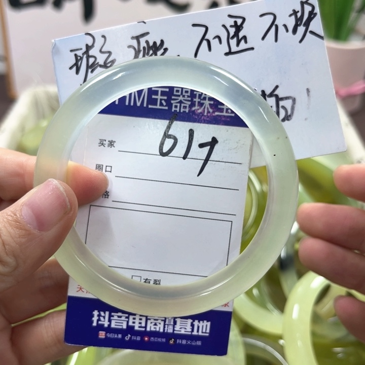 蛇纹石玉手镯未镶嵌425