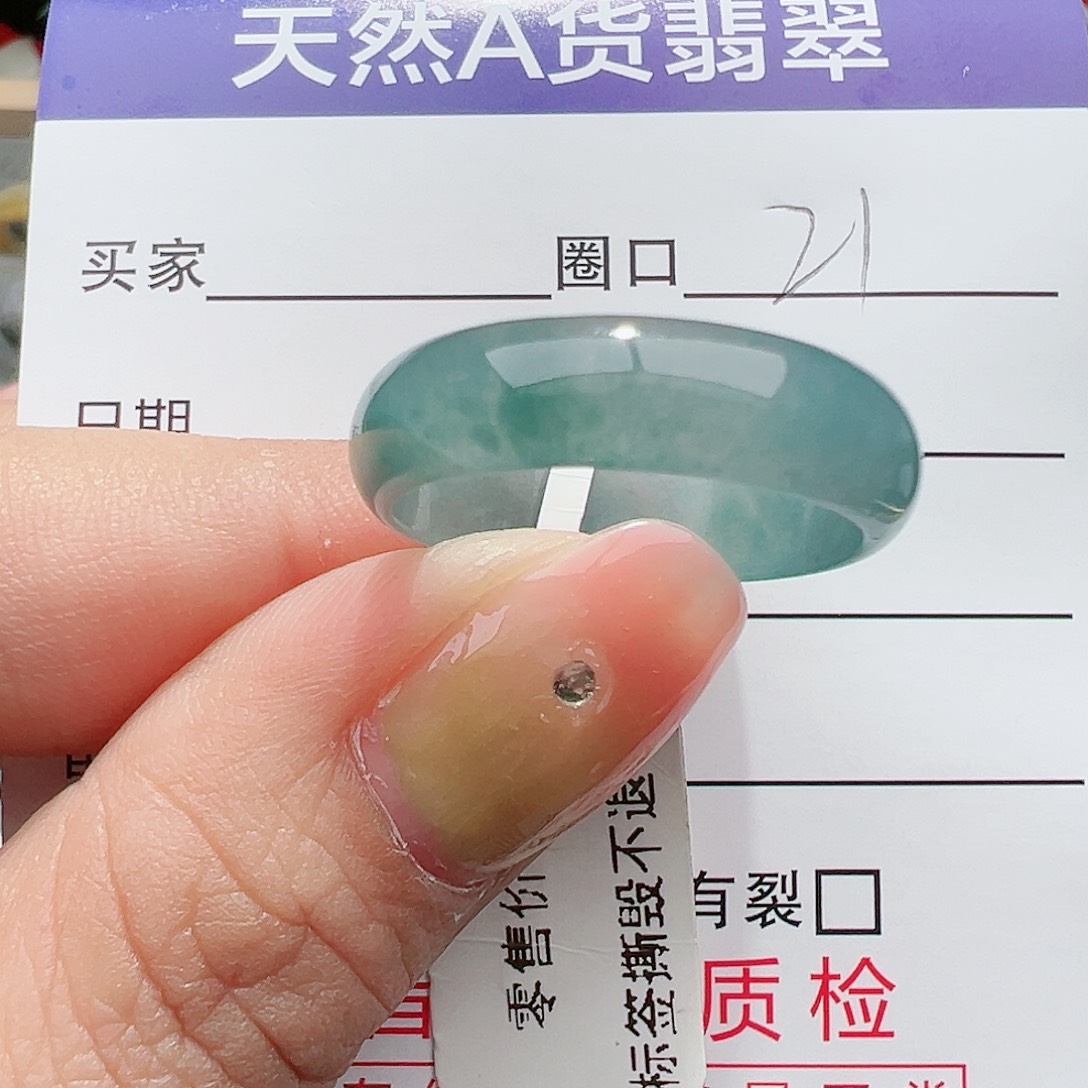 【闪购商品】翡翠戒指未镶嵌安*戒指