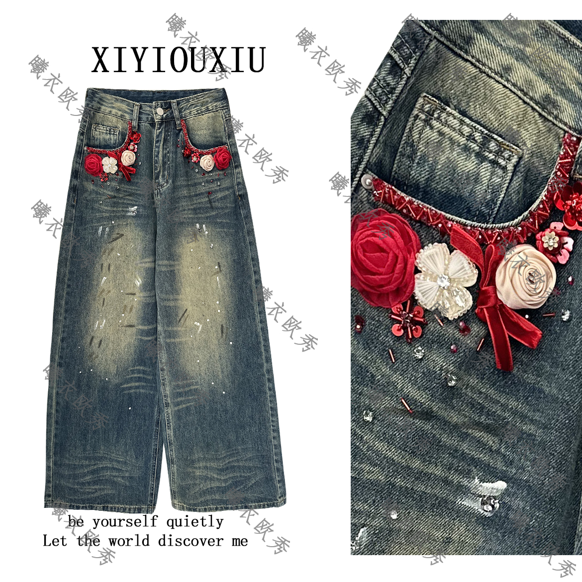 辰曦同款【繁花朵朵】创意款新中式做旧洗水绢花工艺牛仔裤