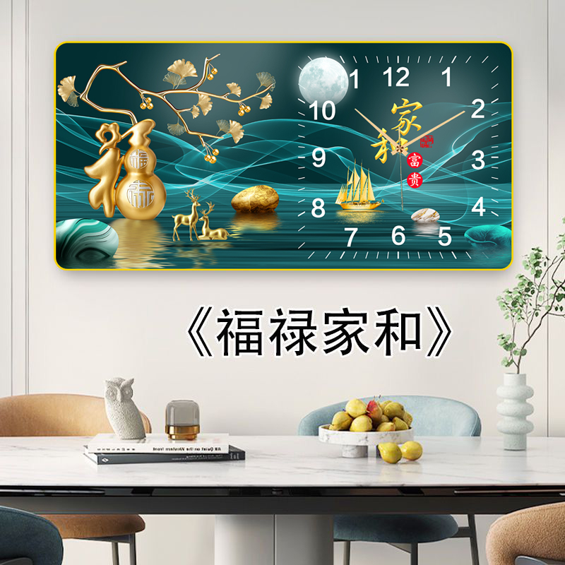 TZ07葫芦静音挂钟家用餐厅客厅挂墙上创意钟表家和装饰画