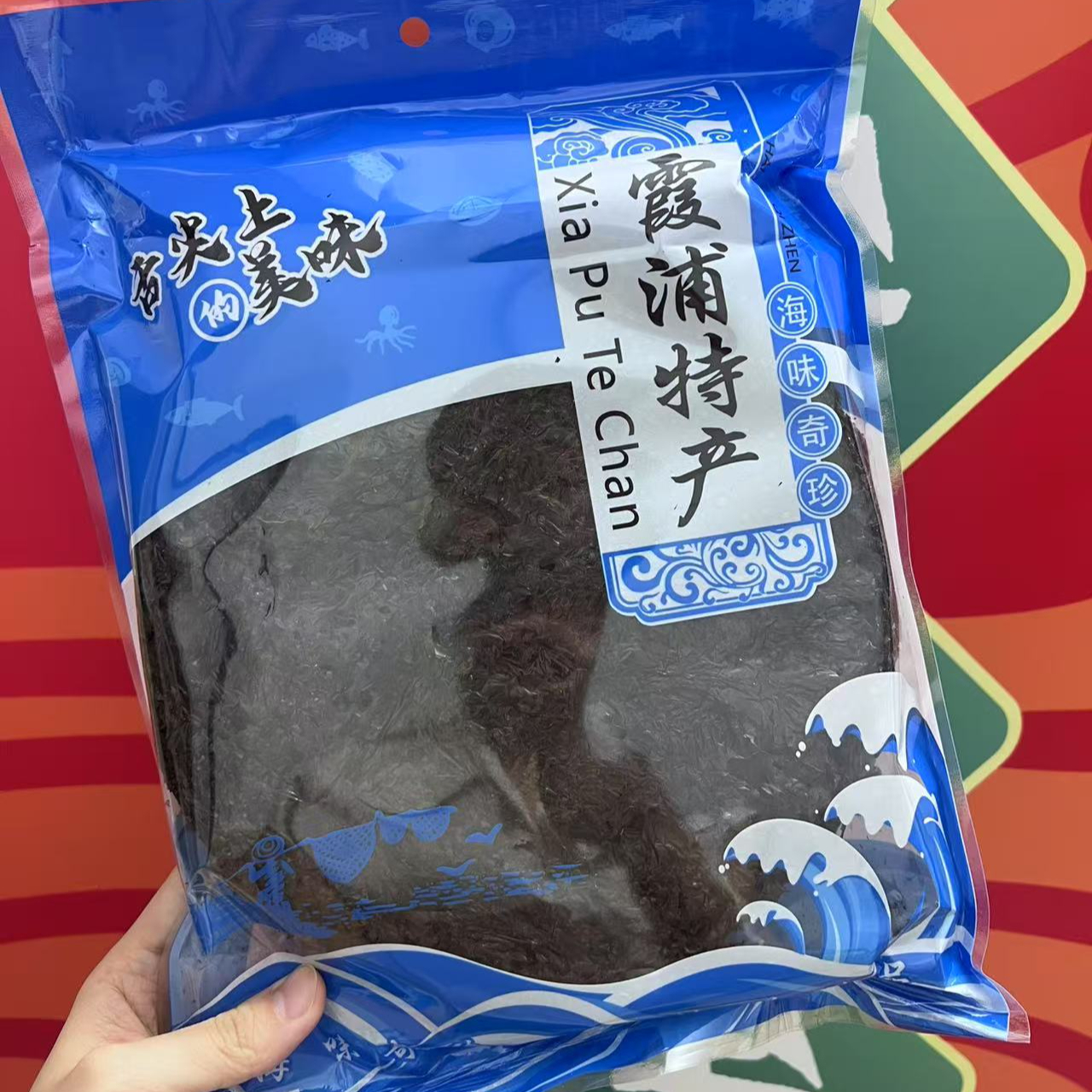 霞浦特产古田优选紫菜速食干货