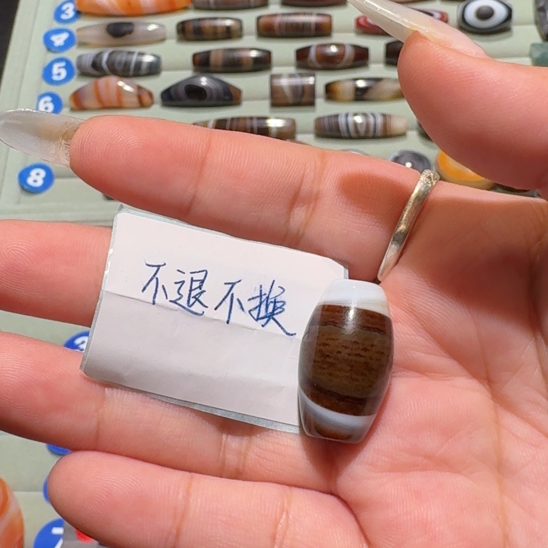 s***i玛瑙/玉髓未镶嵌珠宝半成品