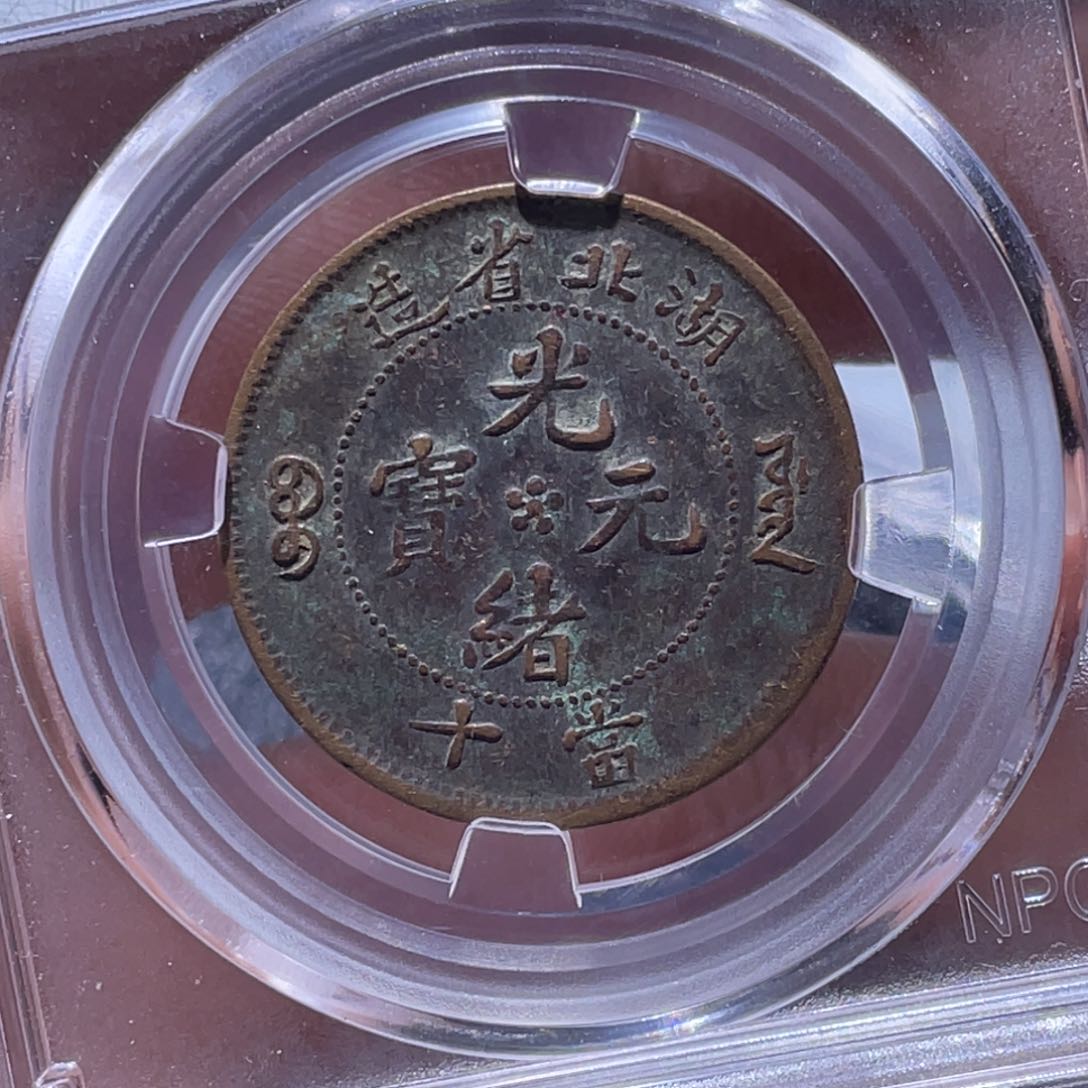 金属江南收藏江南柴0684