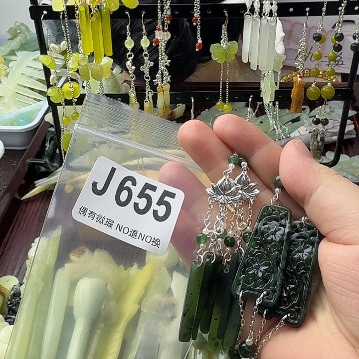 @***y蛇纹石玉合金发饰