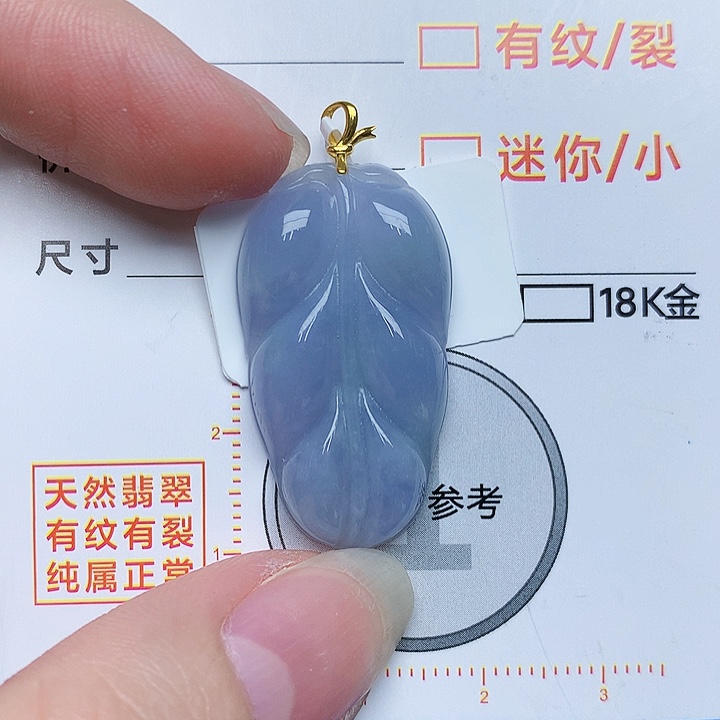 翡翠颈饰18K金镶嵌叶子