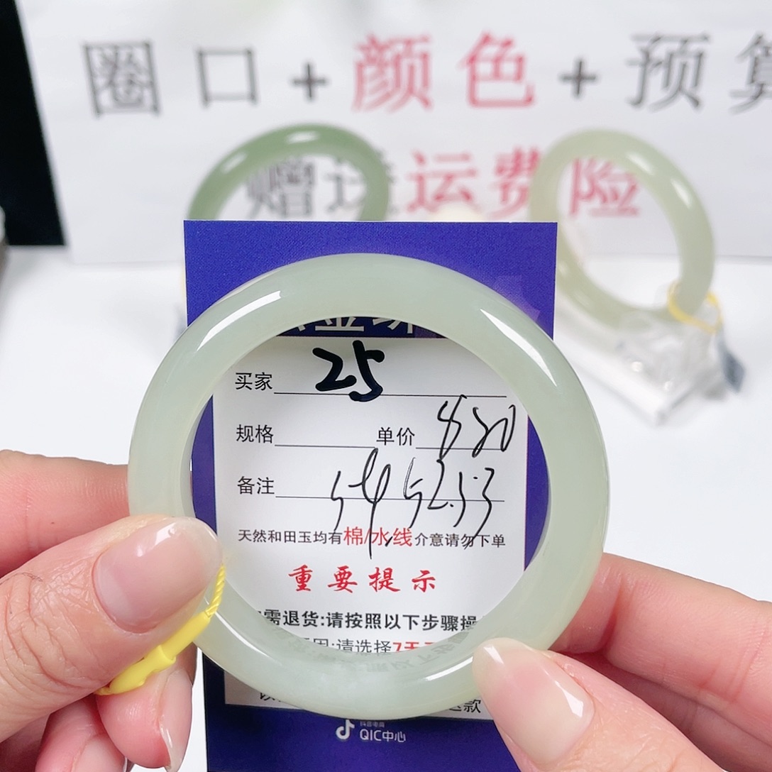 和田玉手镯未镶嵌