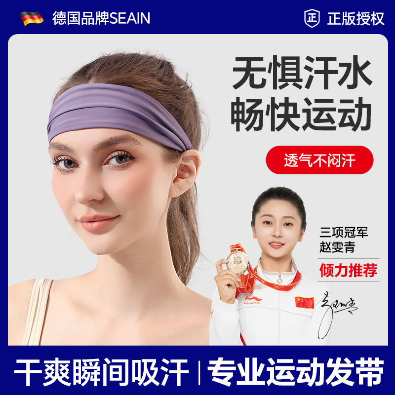 2025网红款2条装运动发带运动发带爆款运动发带