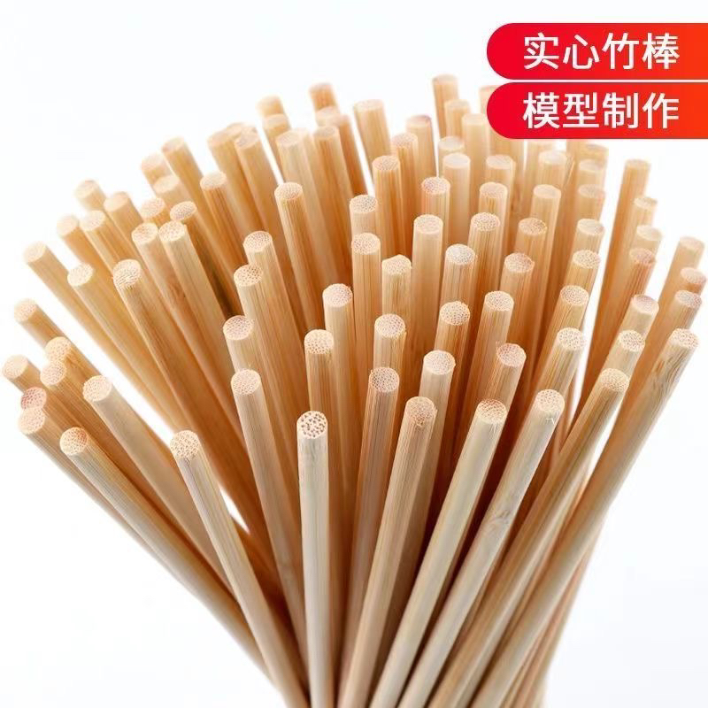 【彩云手编专属】创意饰品竹签花束专用平头圆头竹圆棒