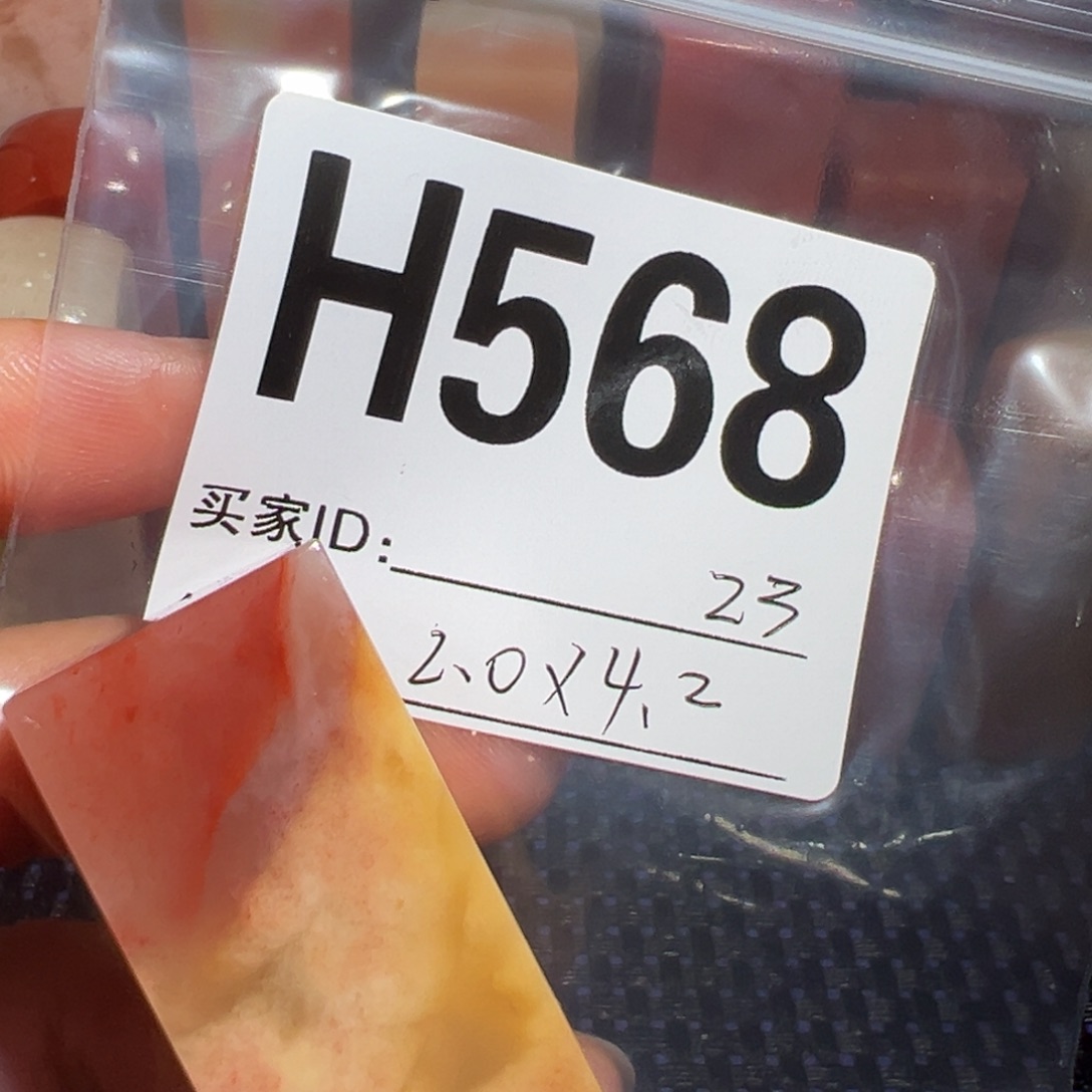 【闪购商品】寿山石印石老挝石