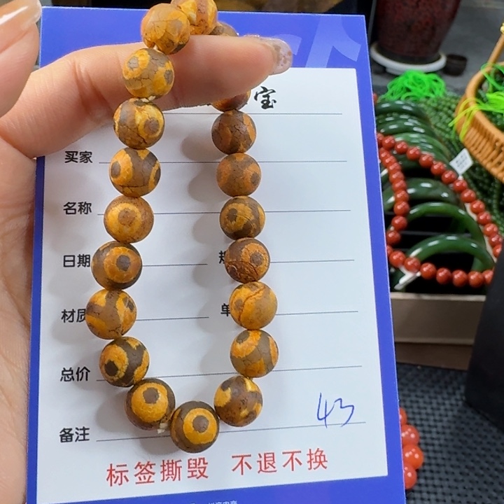 未镶嵌颈饰玛瑙/玉髓