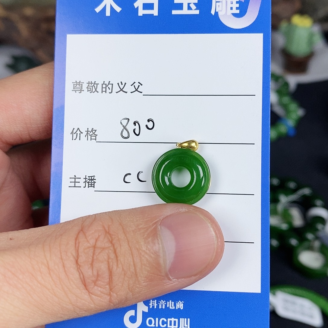 颈饰未镶嵌和田玉?****?