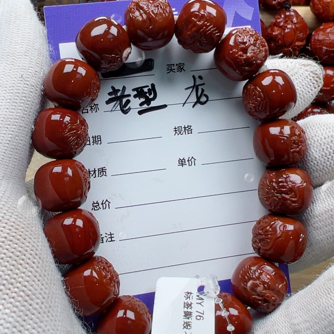 【闪购商品】橄榄核吊坠95336897556799888