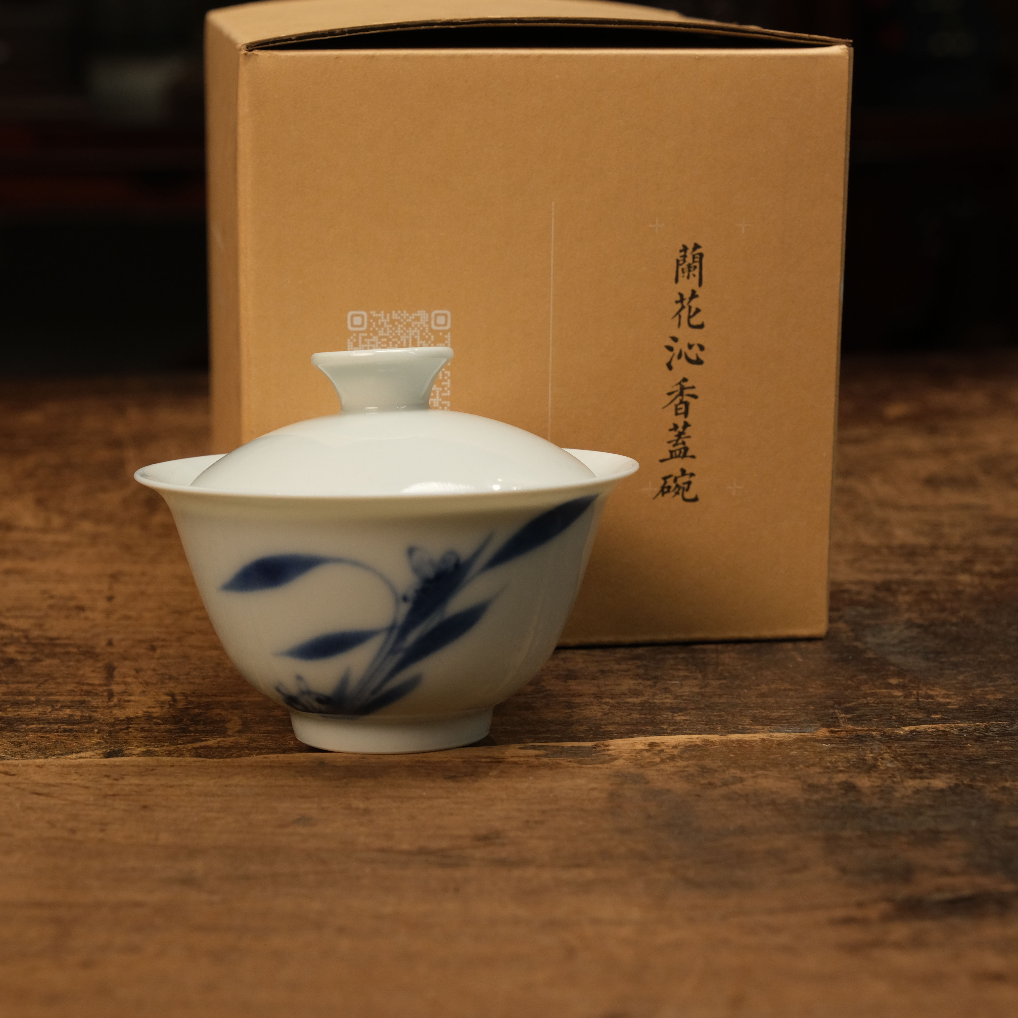 【隐山集】优选茶器 兰花沁香盖碗