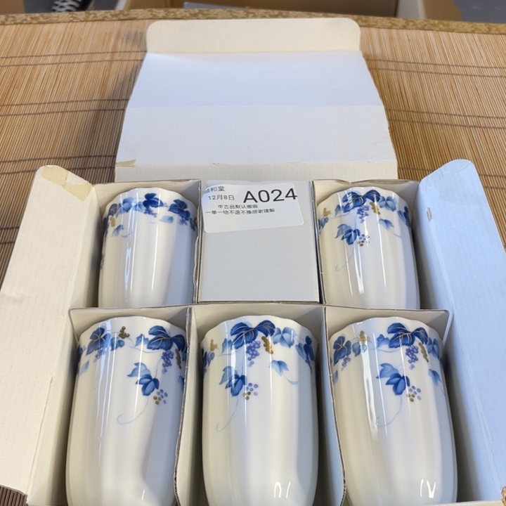 杯子杯子杯子杯子