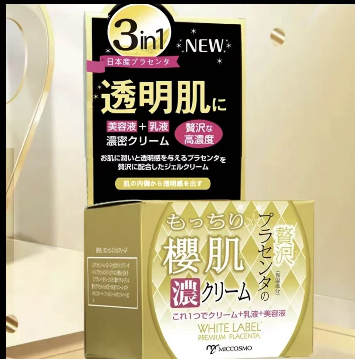 日本菁印柔肤面霜（mksm）