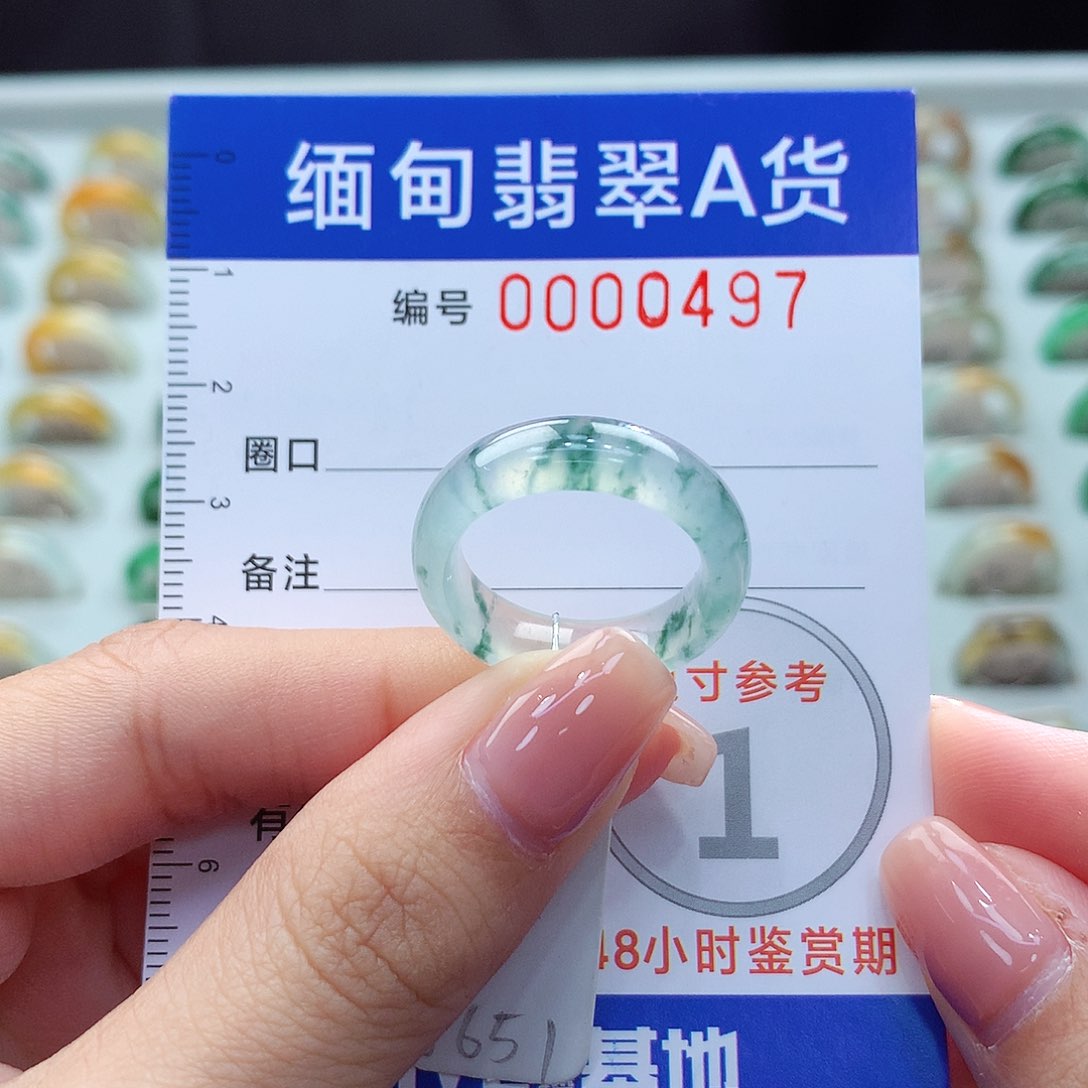 未镶嵌戒指翡翠14号