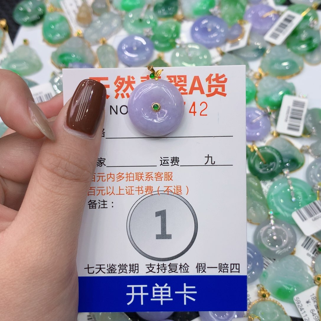 翡翠颈饰18K金镶嵌888888