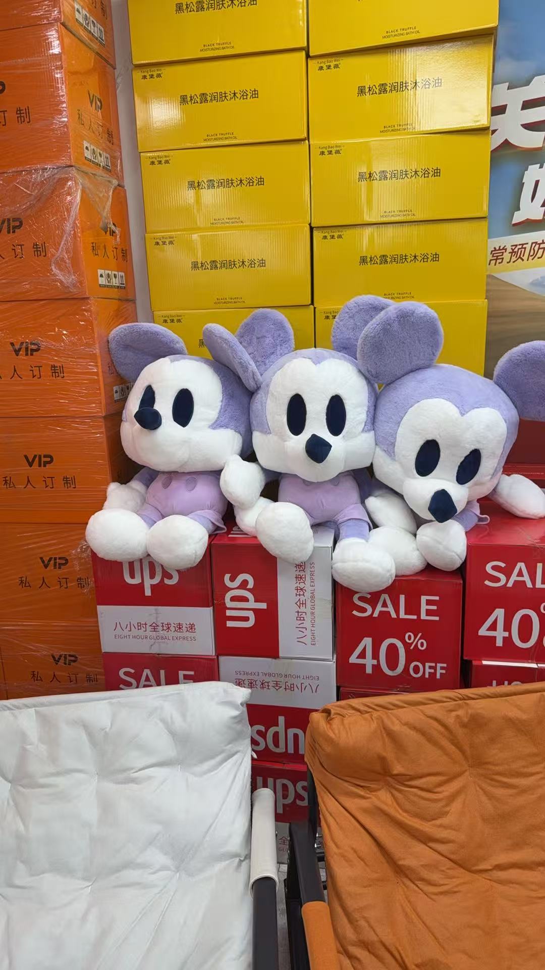 米奇玩偶-规格款式配件随机 l