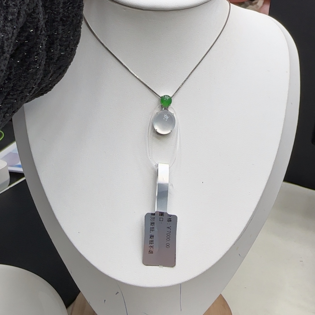 翡翠18K金镶嵌挂件翡翠吊坠